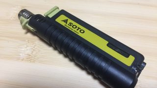 カセットボンベから充填できる「伸びるターボライター」が便利