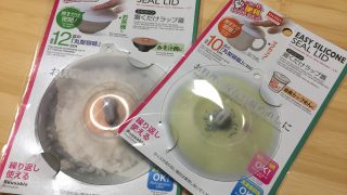 マグカップやシェラカップのフタは100均のダイソーで手に入れろ
